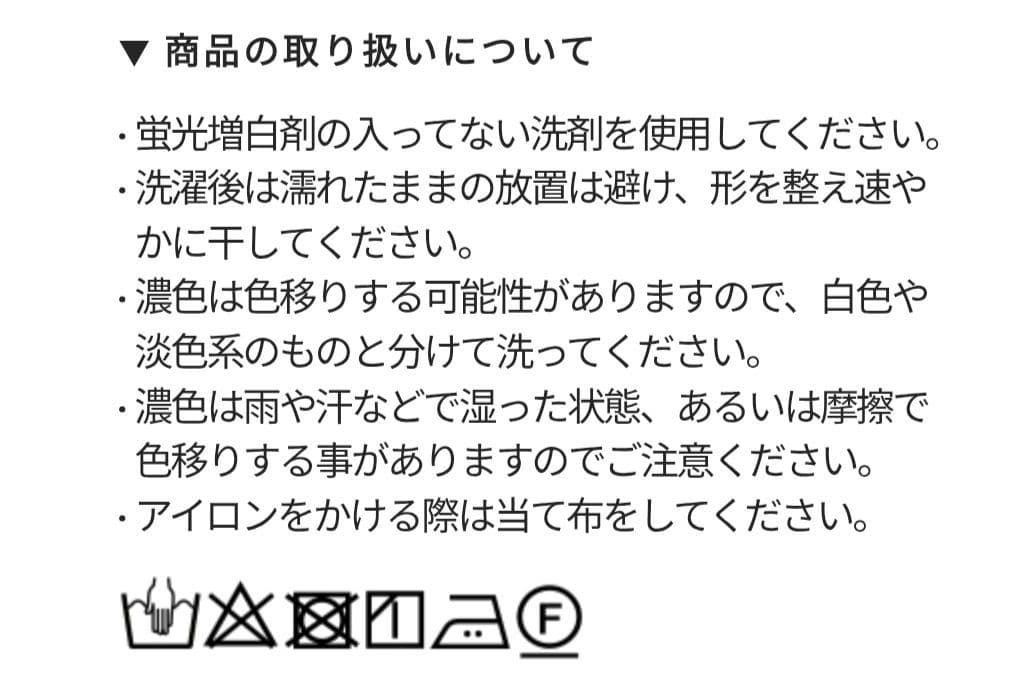 東原亜希さん【FORME×N by NaVY】黒タイトスカート M