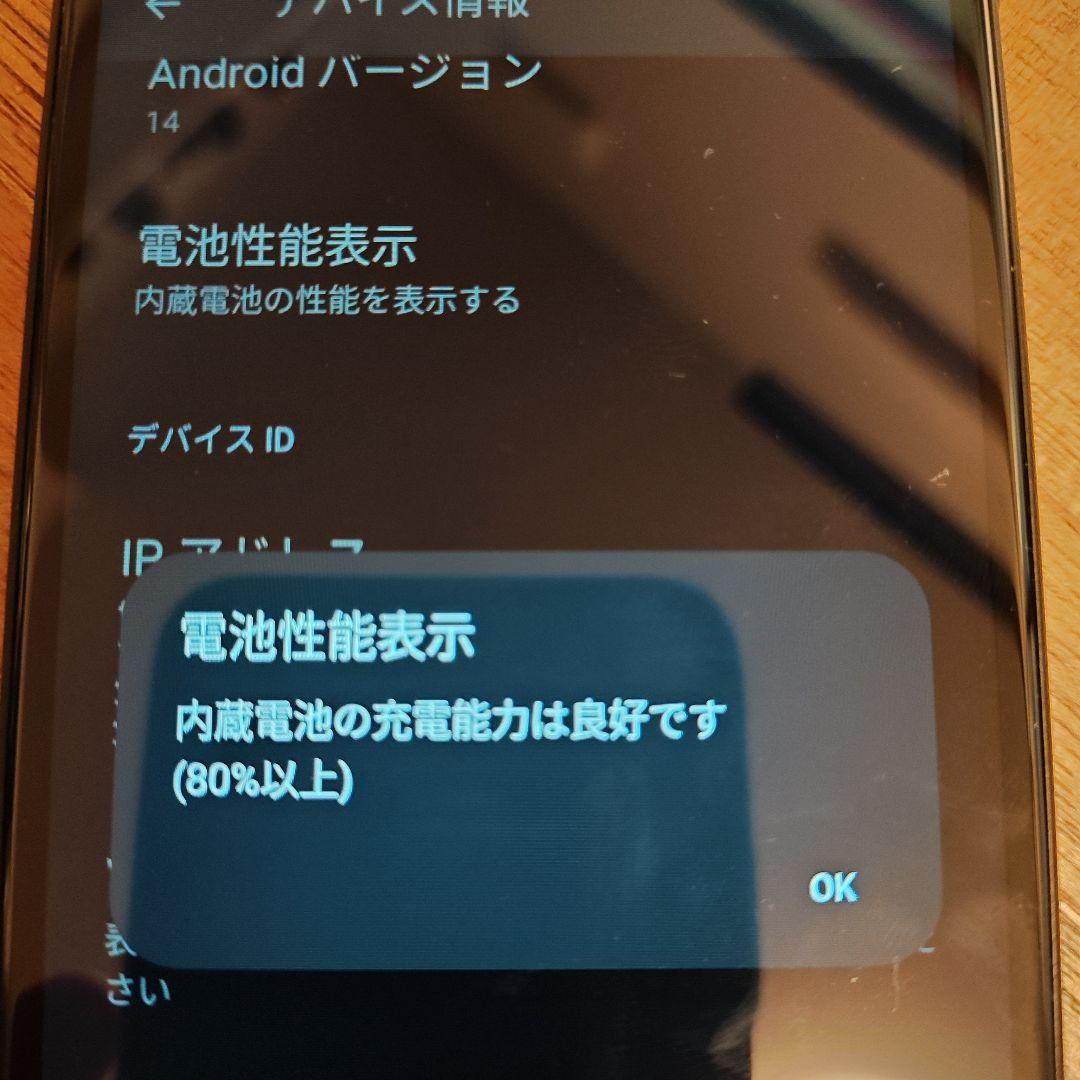 スマートフォン本体 SONY Xperia ACE III
