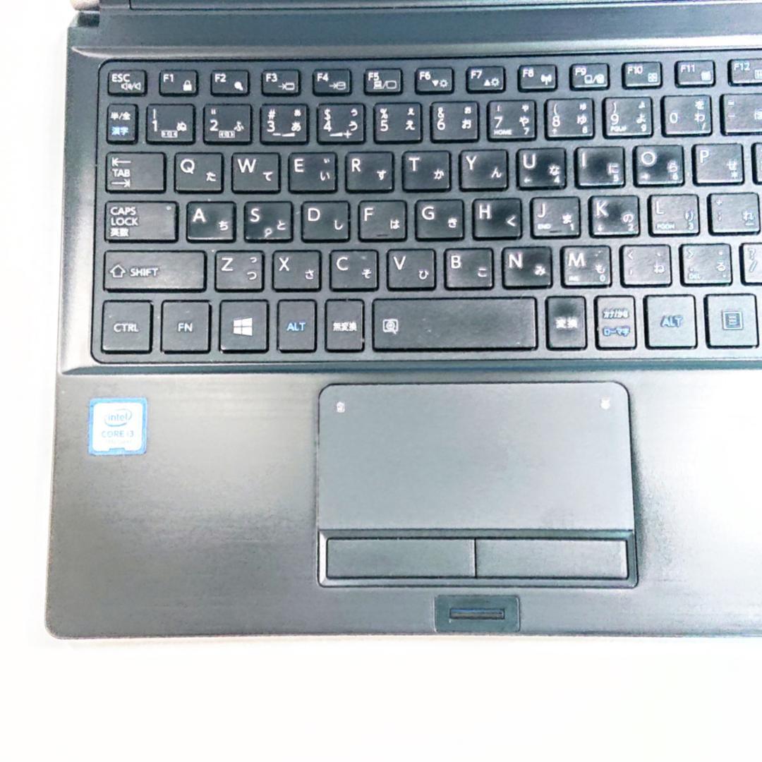 Dynabook R73/BN 第7世代 Core i3 [256]