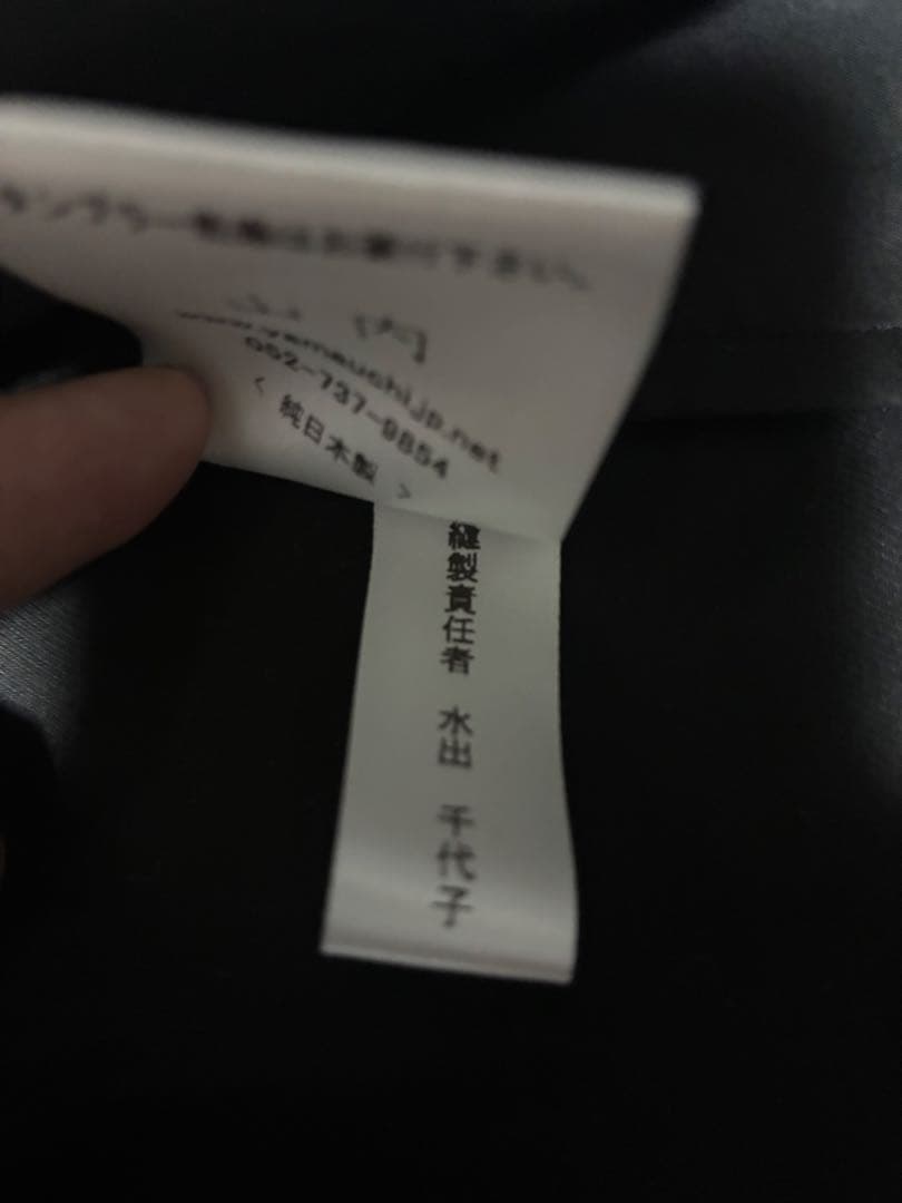 山内　黒の長袖シャツ サイズ<3