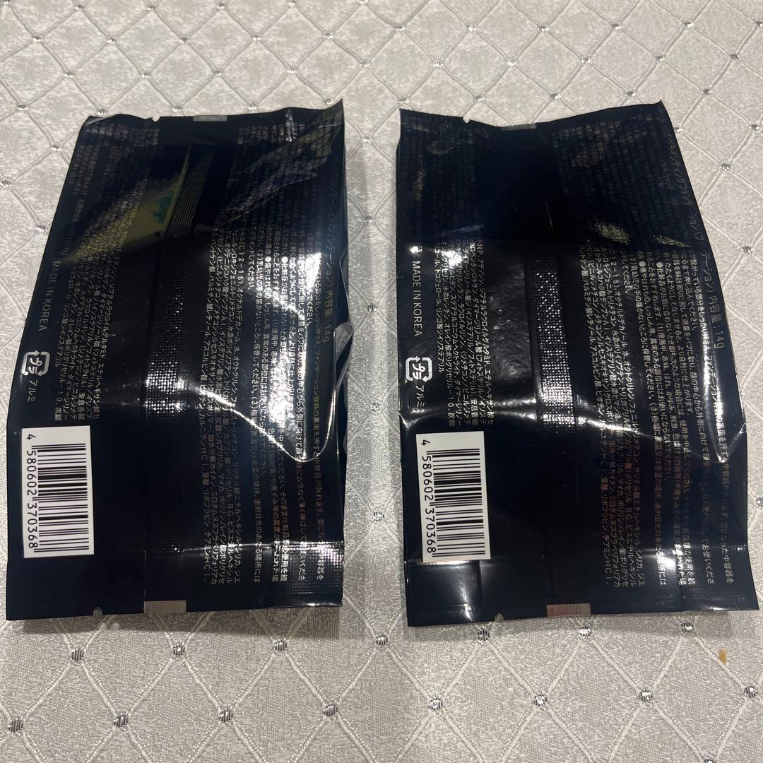 NINE Grinding Foundation 2個セット