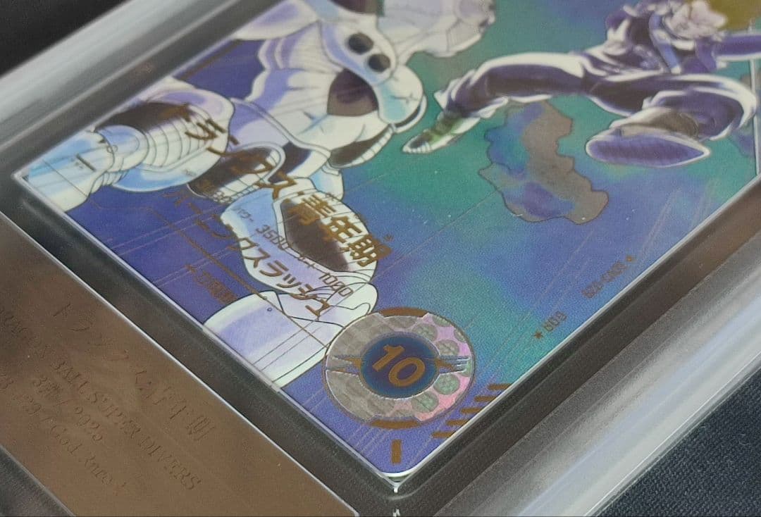 ARS10+ SDV3-029 トランクス:青年期 パラレル 【鑑定書付】