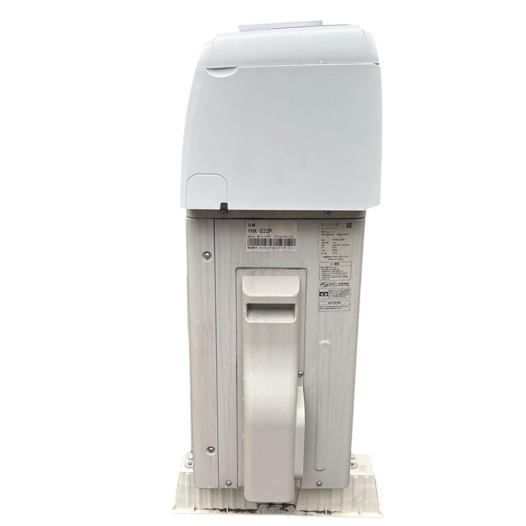 RIAIR エアコン YHA-S22P-W 2024年製 6畳