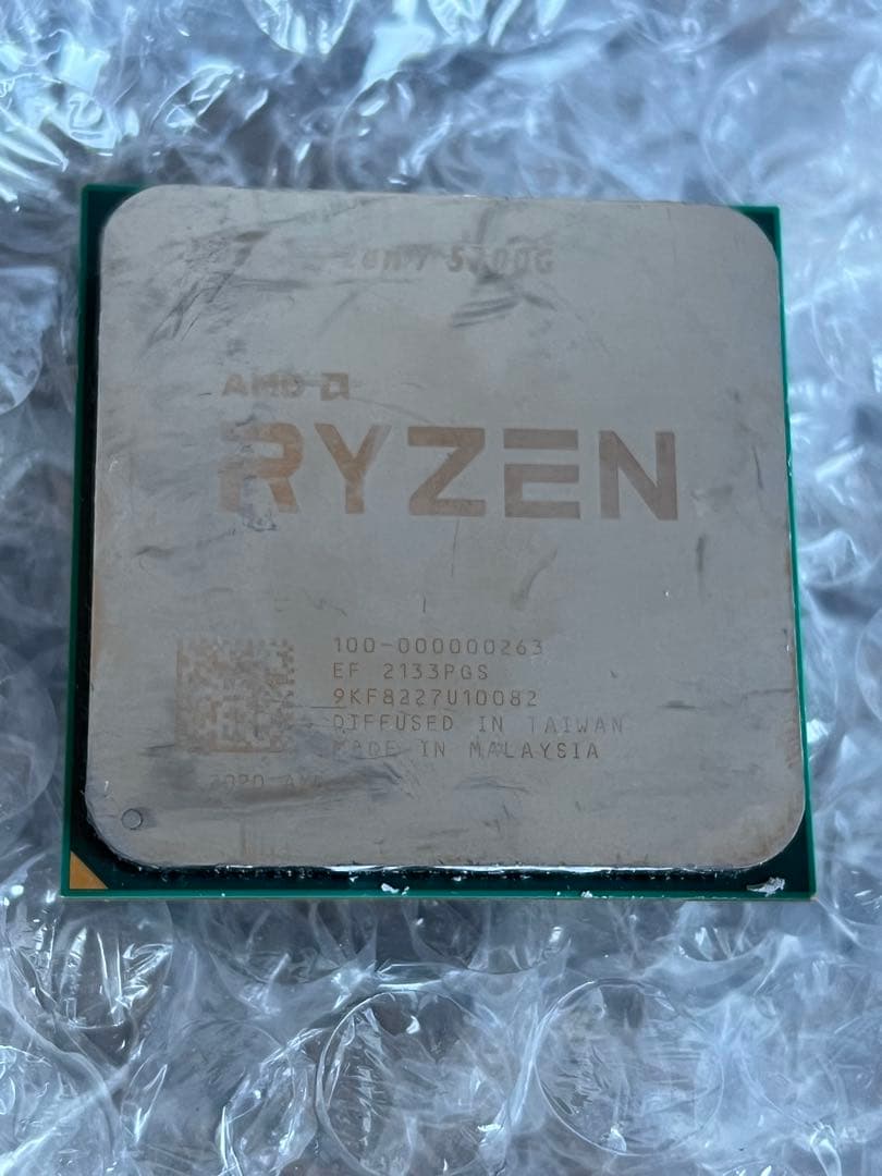 AMD Ryzen 7 5700G CPU 本体