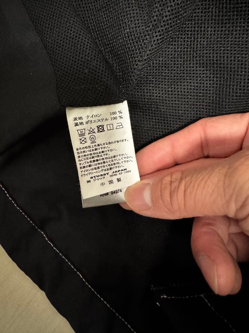 Stussナイロンジャケット　値下げ！！