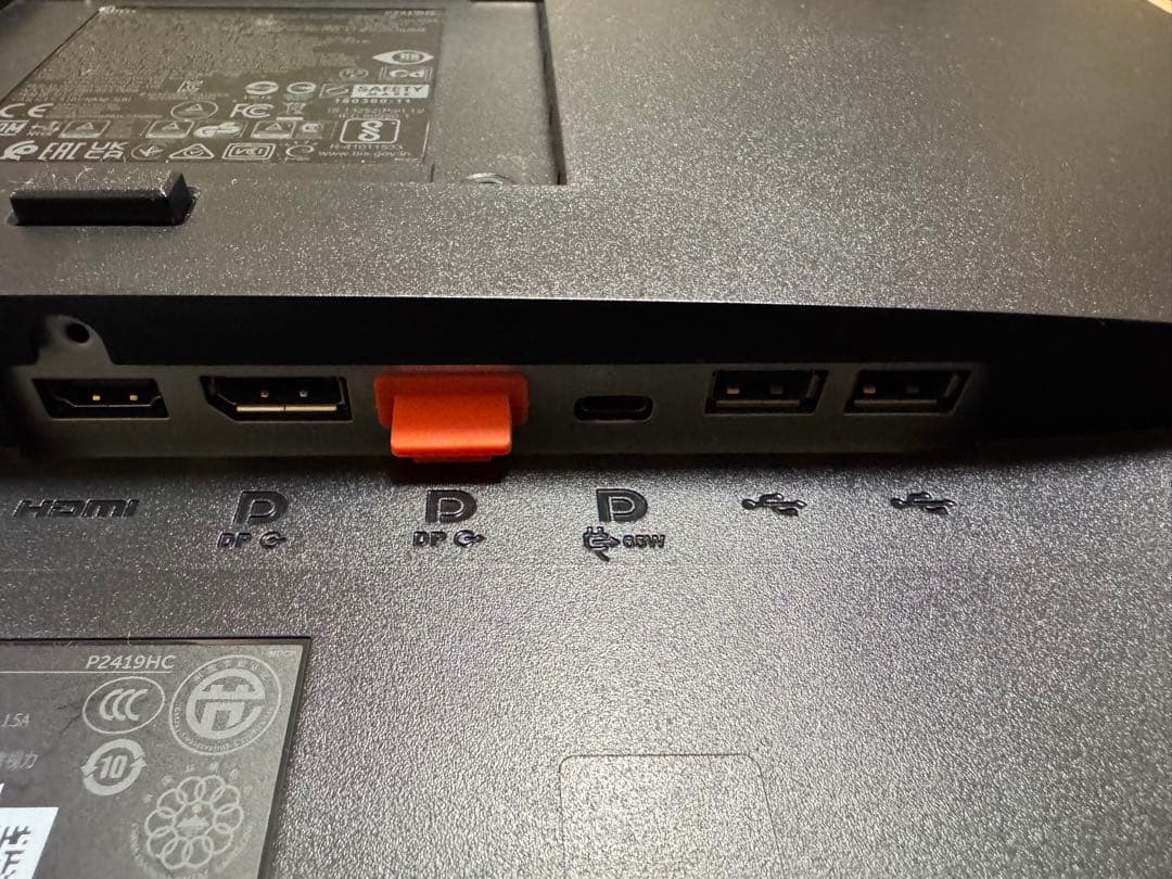 DELL ディスプレイ 本体 P2419HC