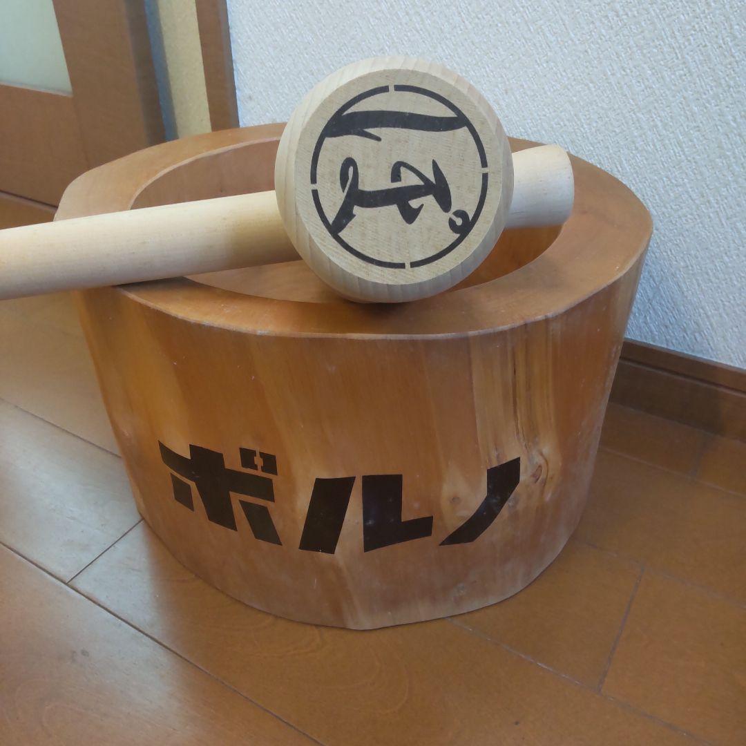 ミニうす　臼と杵　未使用　ポルノグラフィティ