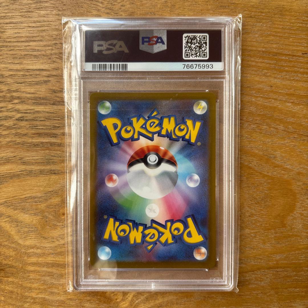 アルセウス vstar ur psa10 vstarユニバース s12a