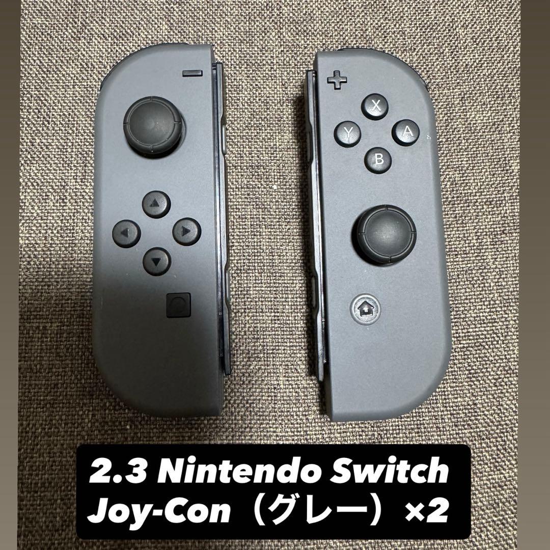 Nintendo Switch【HAC-001】