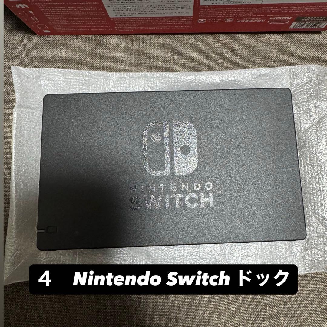 Nintendo Switch【HAC-001】
