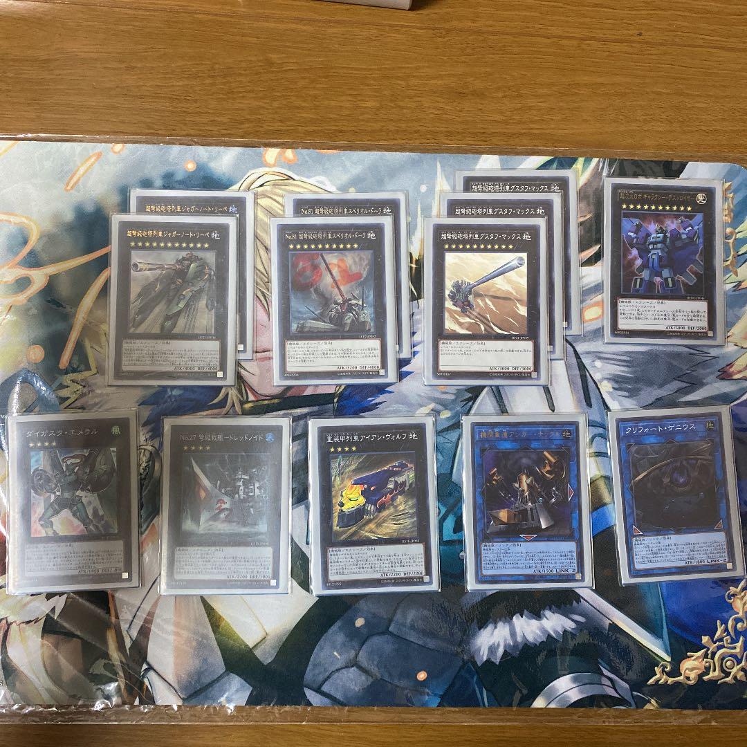 遊戯王　列車　デッキ