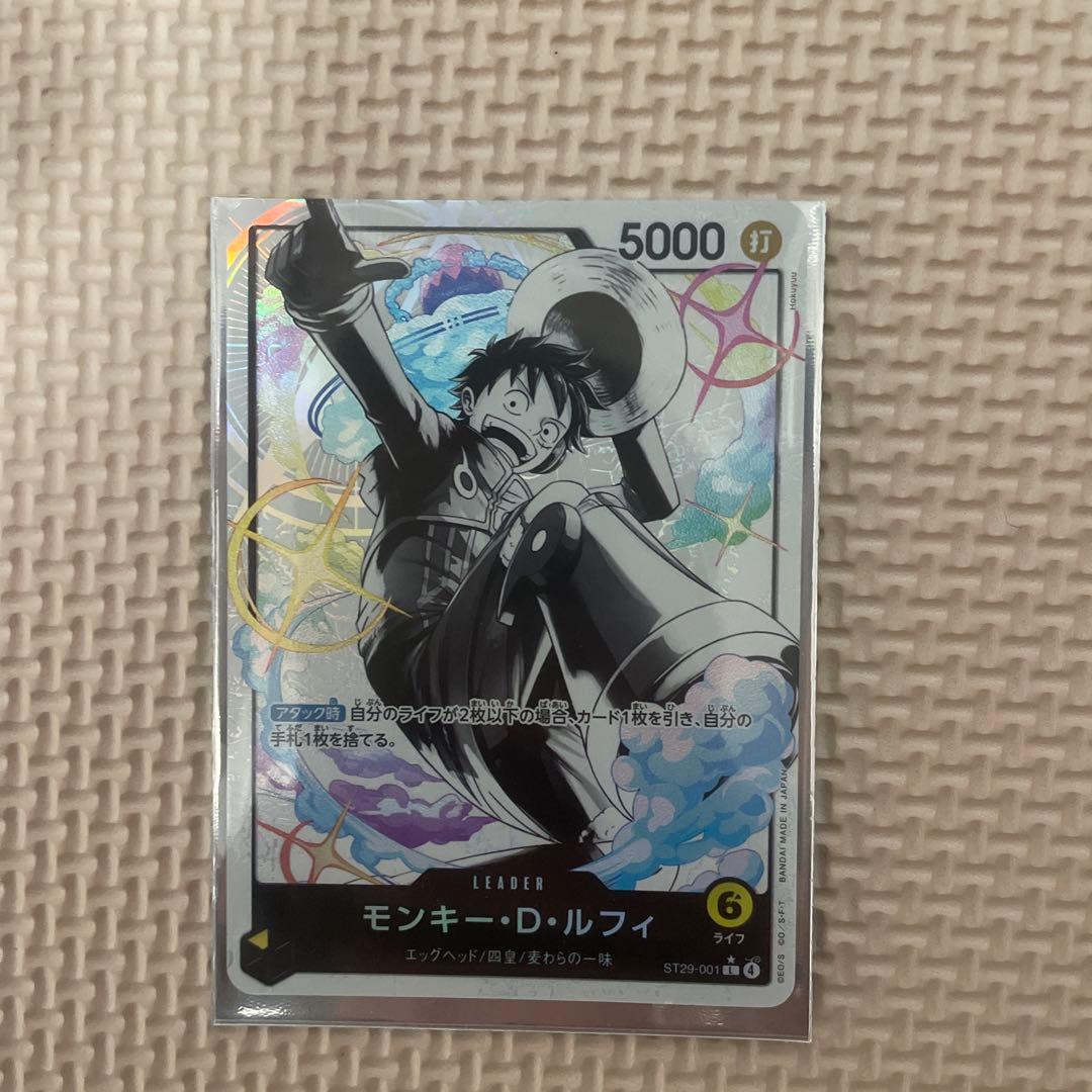ア*ム様 モンキー・D・ルフィ　リーダーパラレル　(ST29-001) 墨絵