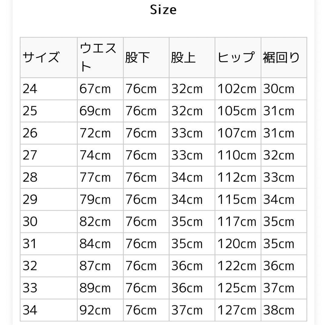 ADIDAS ADILENIUM シーズン3 バナナフィット デニム 26