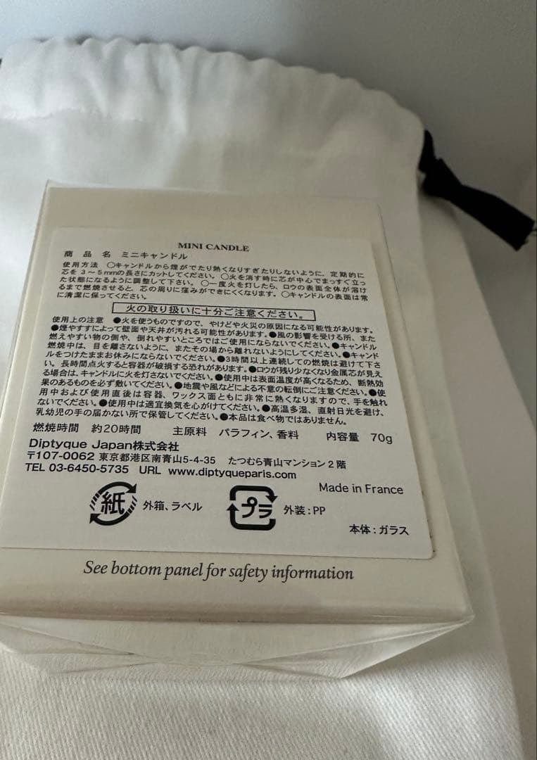 ディプティック ハンドウォッシュ ・BAIES（べ）スモールキャンドル　セット