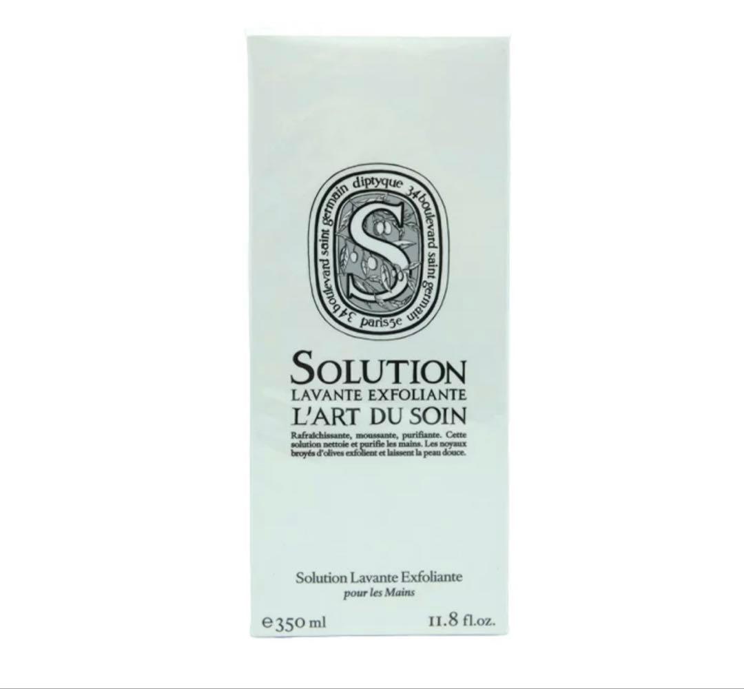 ディプティック ハンドウォッシュ ・BAIES（べ）スモールキャンドル　セット