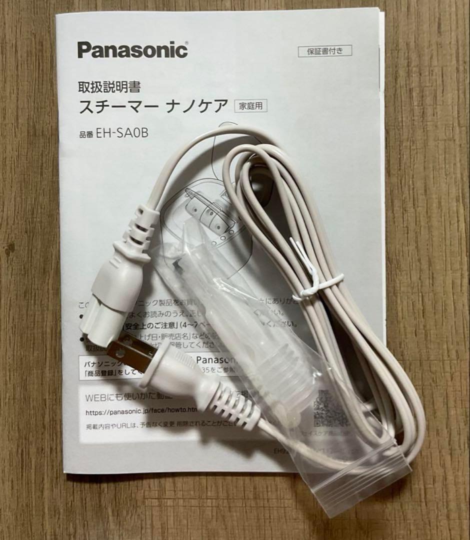 Panasonic フェイススチーマー EH-SA0B 新品未使用品