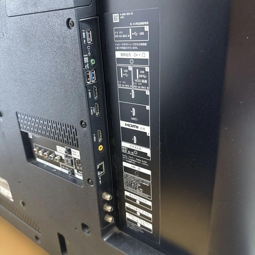 引き取り限定　SONY BRAVIA KJ-49X9000E ジャンク