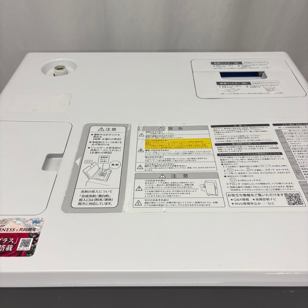 98　SHARP　ドラム式洗濯機　11キロ　乾燥　右開き　設置無料　中古　安い‼️