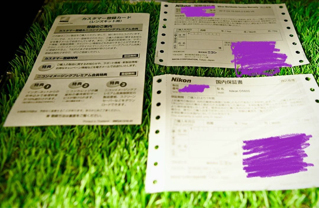 美品！箱説・保証書付き　Nikon D5600 レンズ保護フィルター完備