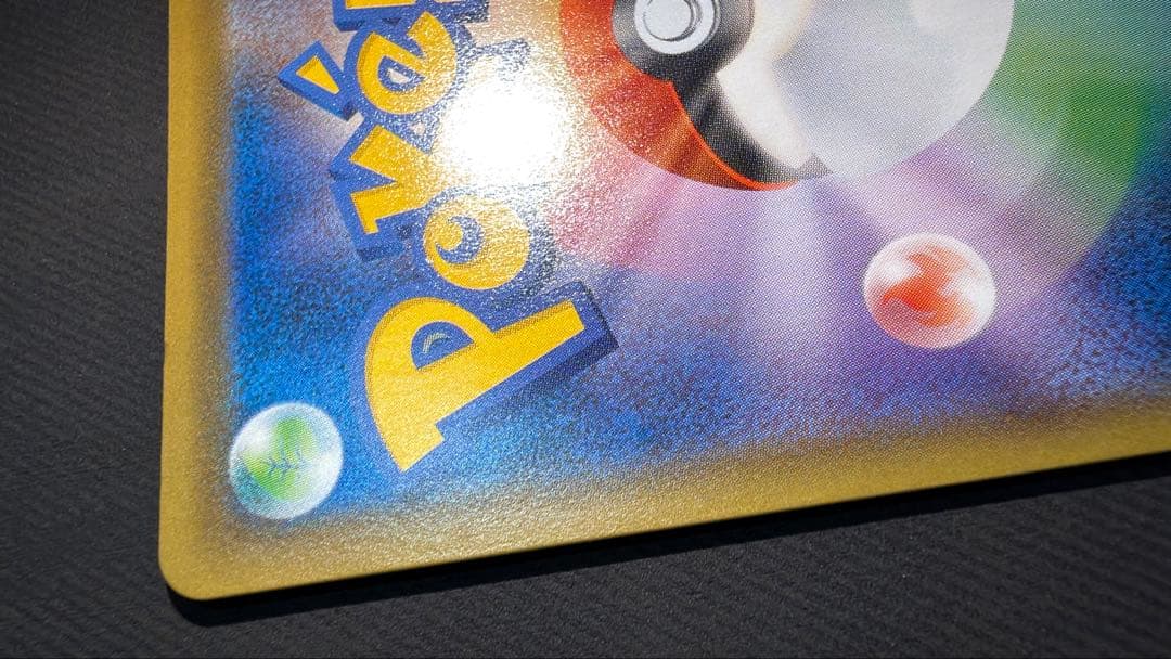 ピカチュウV 001/015 ゴールデンボックス