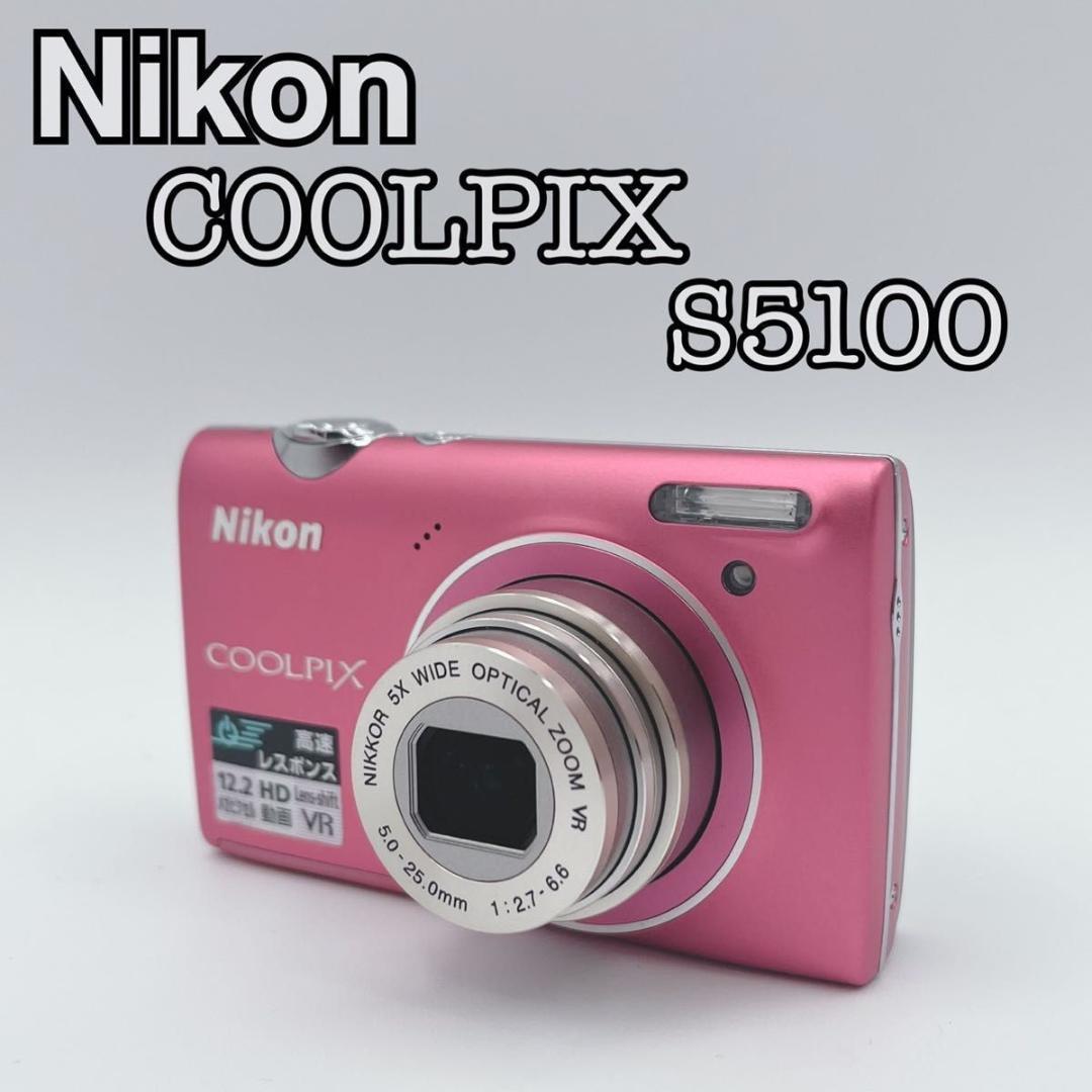 ☆人気☆ Nikon coolpix S5100 ピンク デジカメ ニコン