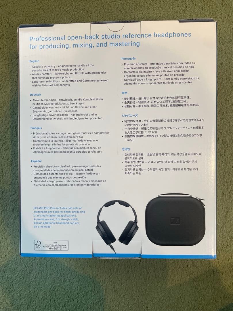 SENNHEISER HD490 PRO Plus 【新品・未開封】