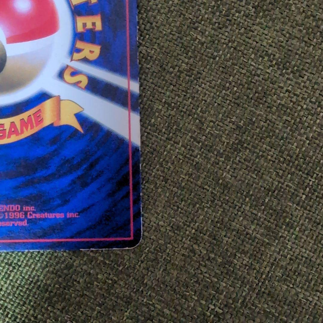 ピカチュウ　プロモ　コロコロ　旧裏　光沢あり　ken sugimori 誤表記