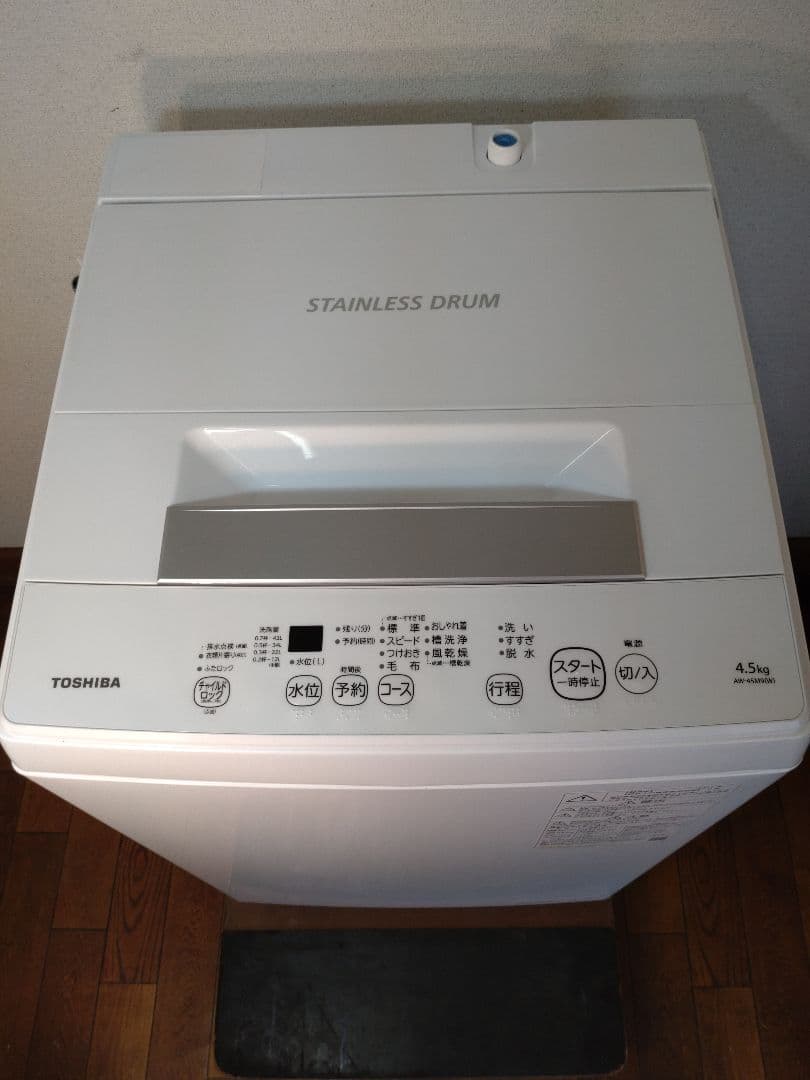 広島地域限定の冷蔵庫・洗濯機2点セット、配送・設置無料