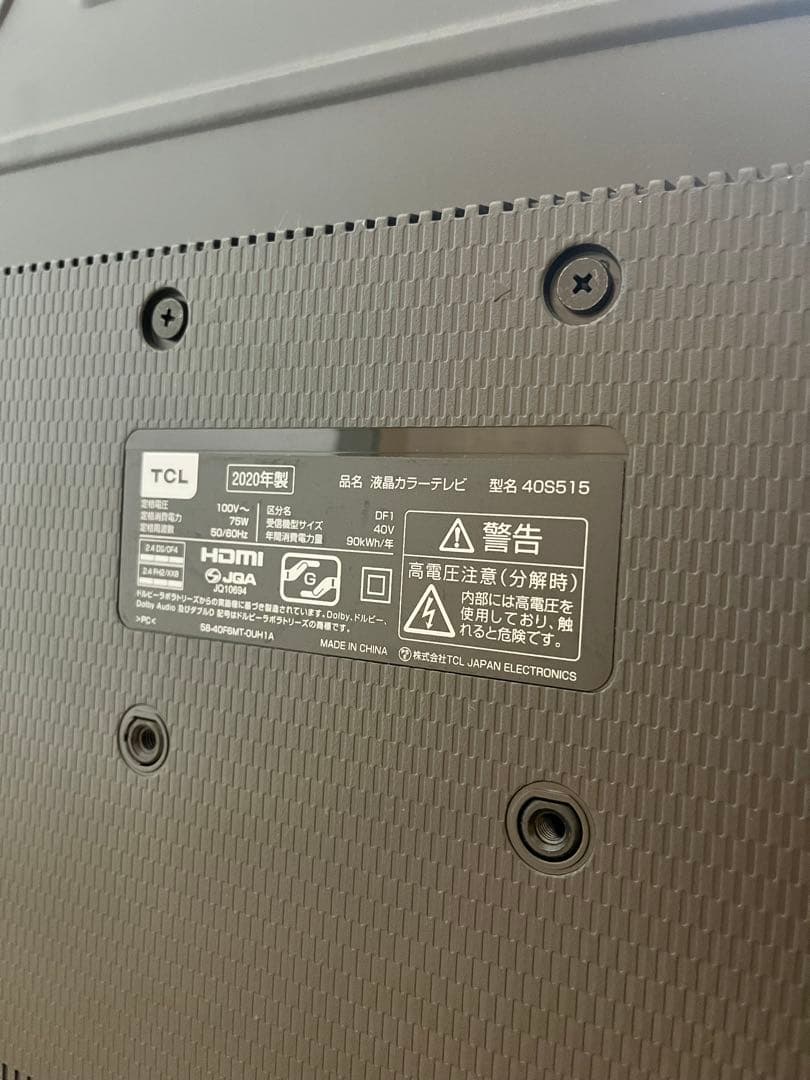 開封済/箱なし　TCL 液晶テレビ 40型 40S515