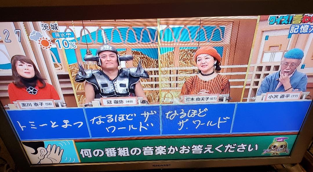 週末セール！シャープAQUOS32インチハイビジョンテレビ LC-32E6