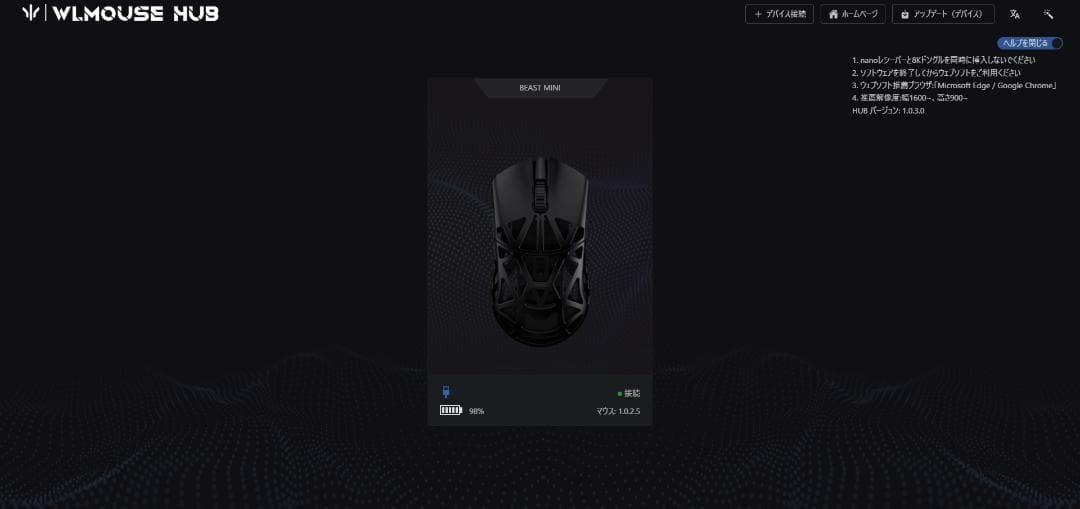 WLMouse BEAST X Mini (マグネシウム合金/超軽量34g)