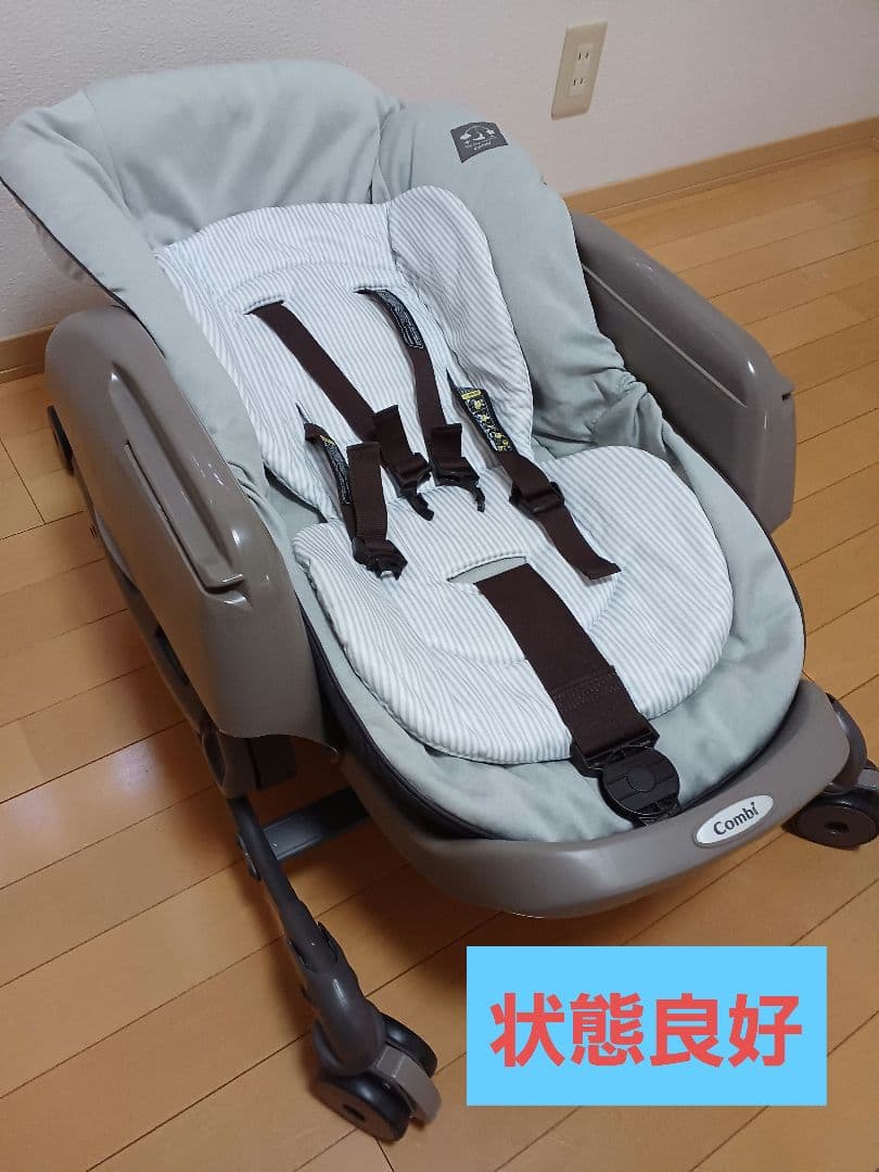 【1月31日まで限定値下げ】Combi ベビーステーション