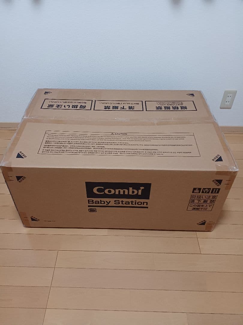 【1月31日まで限定値下げ】Combi ベビーステーション