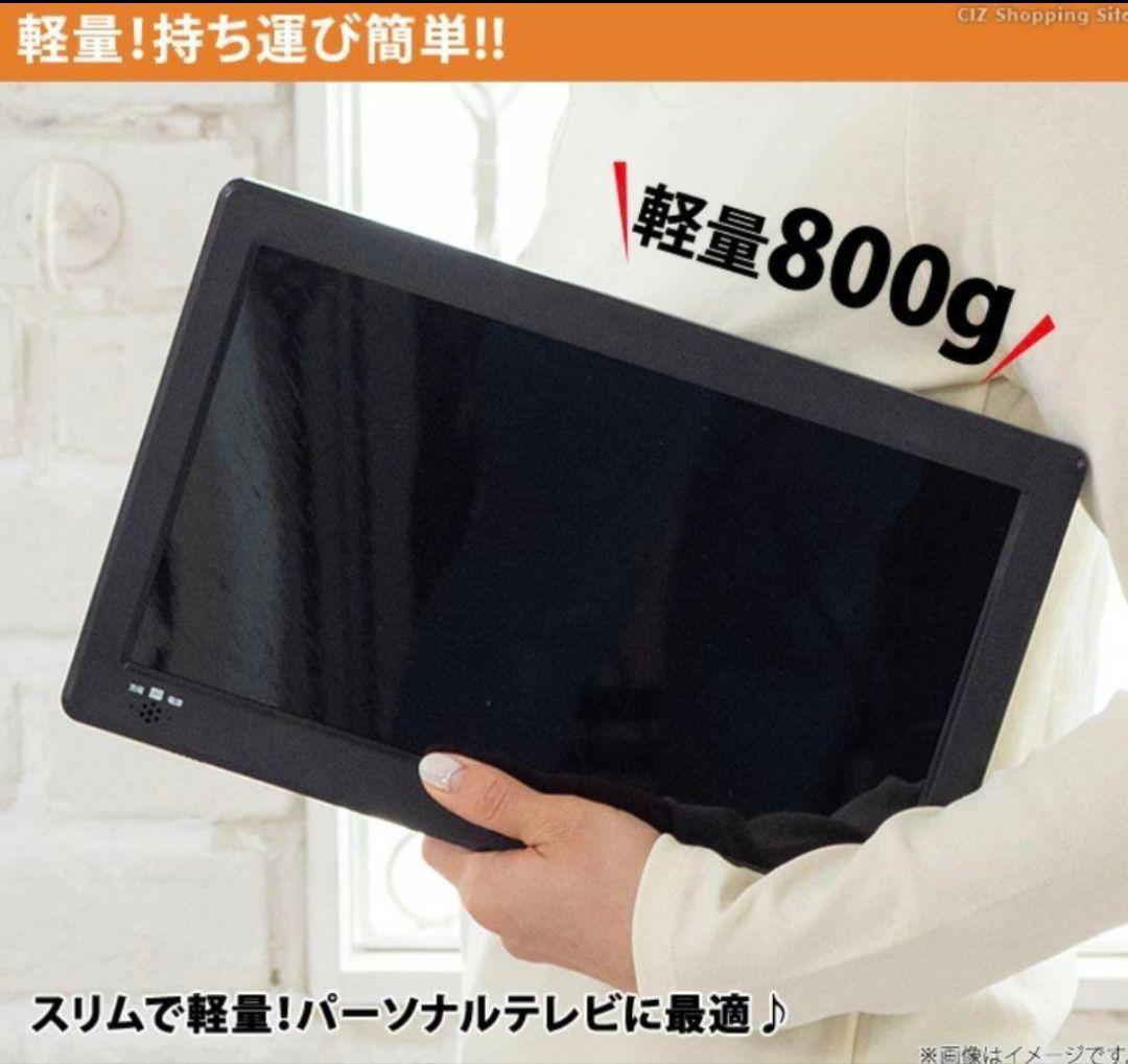 液晶テレビ12.1インチVSS121MRスマホからYouTube転送可