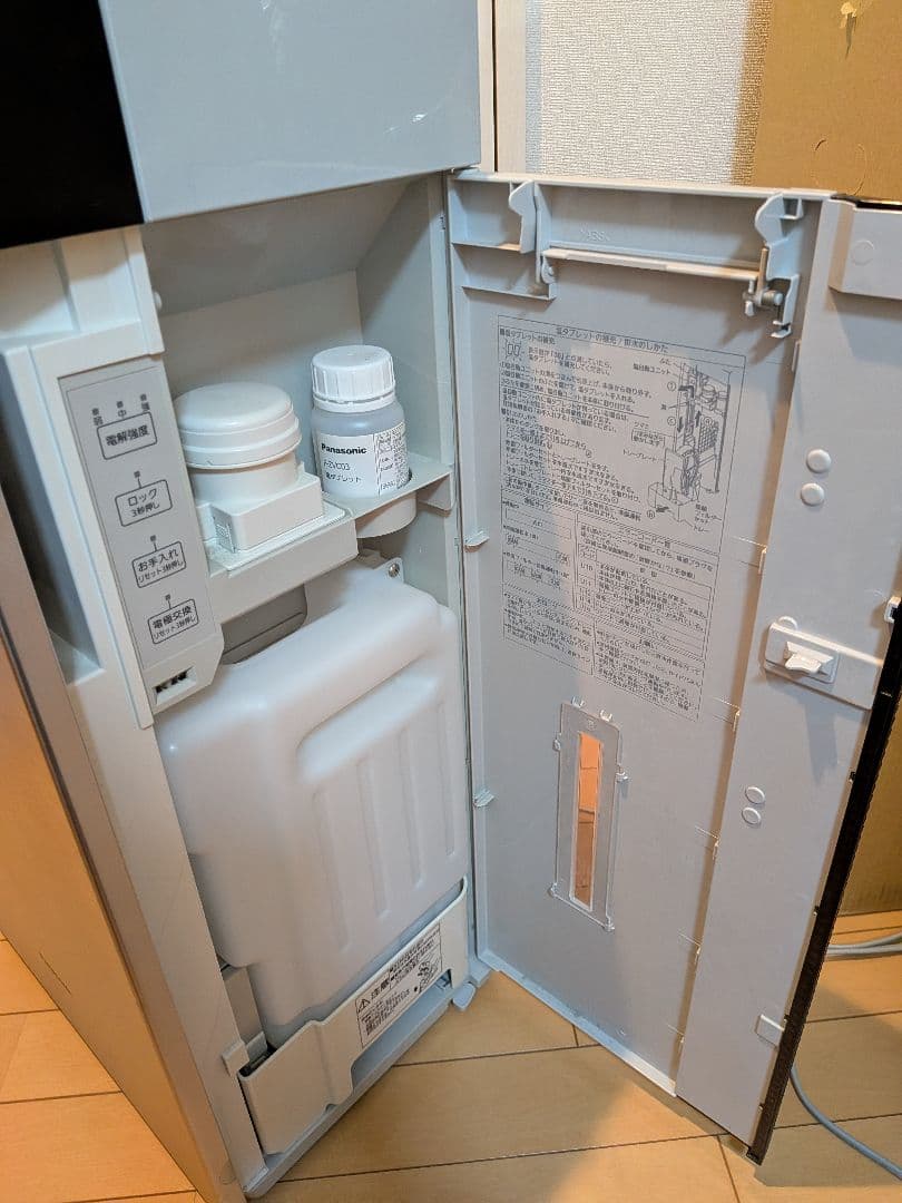 Panasonic ジアイーノ F-MV4300 空間除菌脱臭機 箱あり