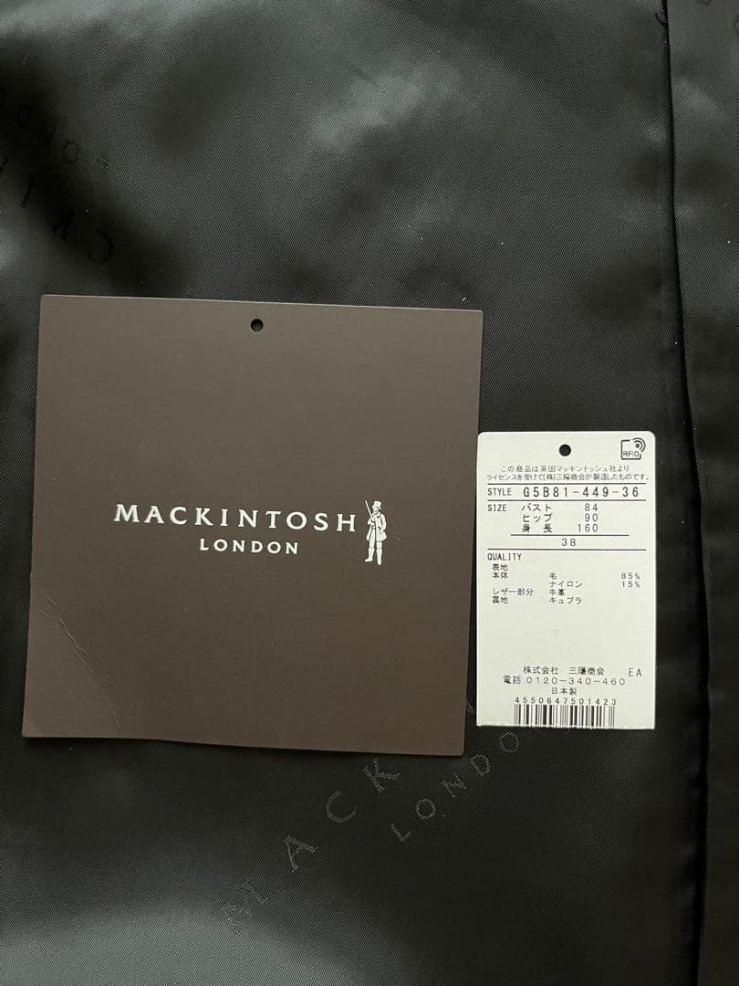 【美品】マッキントッシュロンドン　ダッフルコート ロング 38 パープル未使用品