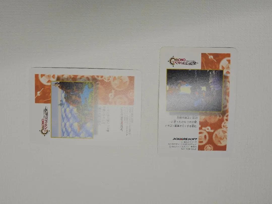 クロノトリガー　カード　18種　プリズム柄揃い