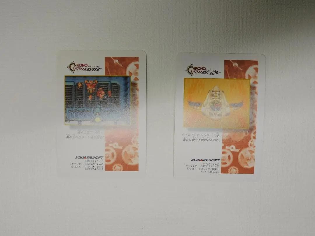 クロノトリガー　カード　18種　プリズム柄揃い