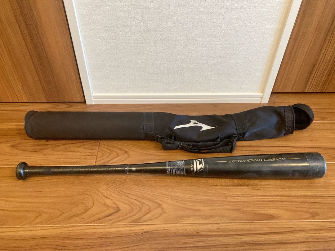 ビヨンドマックスレガシー 軟式少年用　80cm