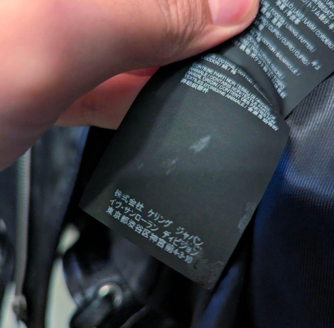 【希少】SAINT LAURENT L17 ブラッドラスターライダースジャケット