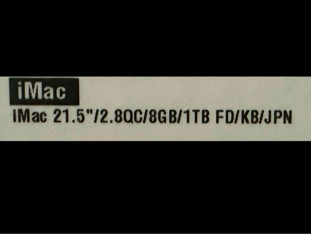 iMac 21.5インチ Retina 5K シルバー