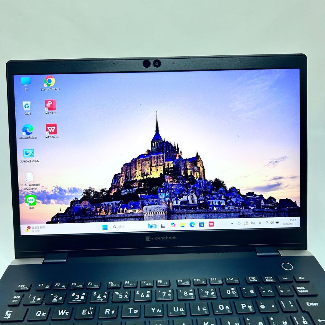 【準美品】dynabook G83/FR｜第10世代i5×SSD｜2020年製