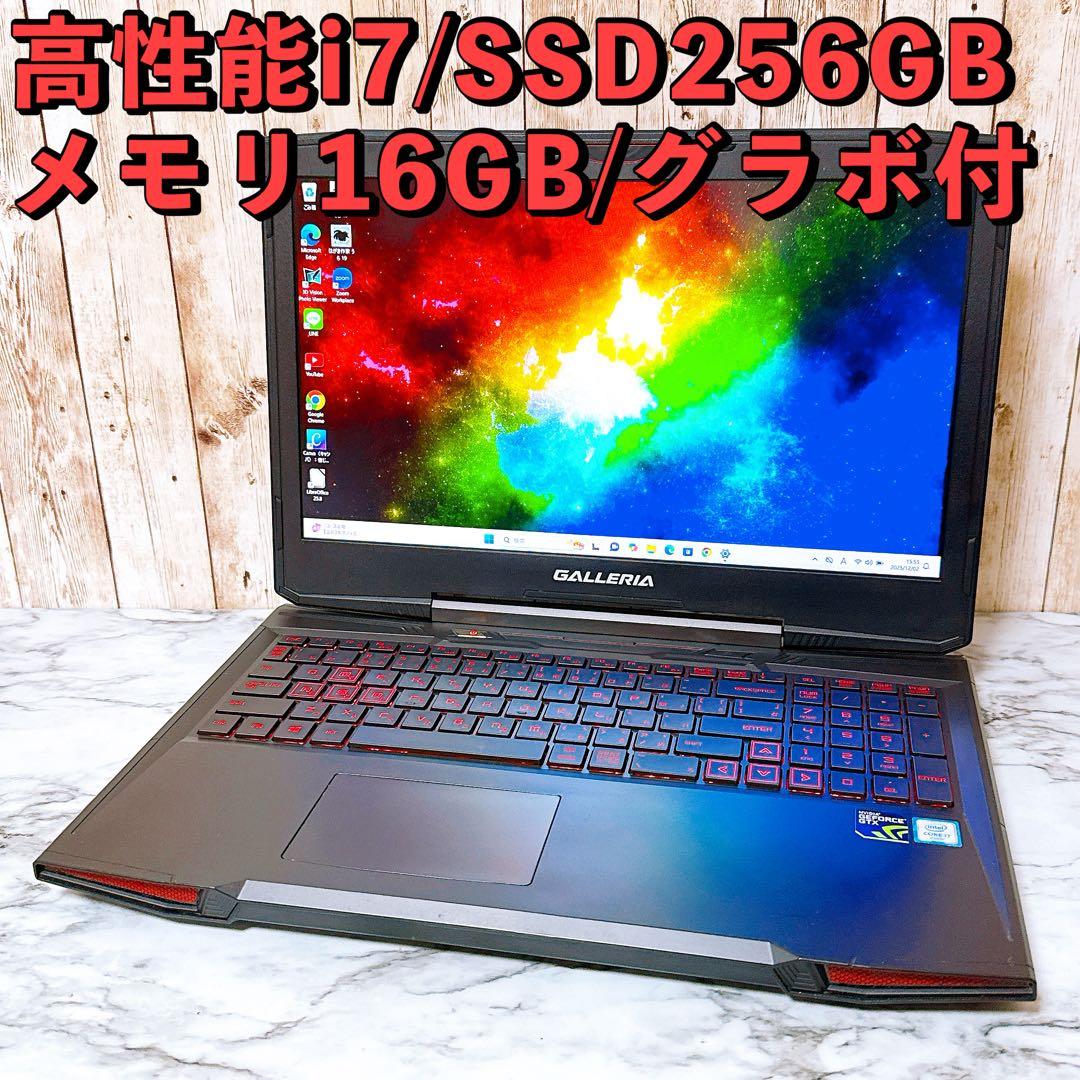 高性能i7＆メモリ16GB/爆速SSD✨グラボ搭載 カメラ付 すぐ使えるパソコン