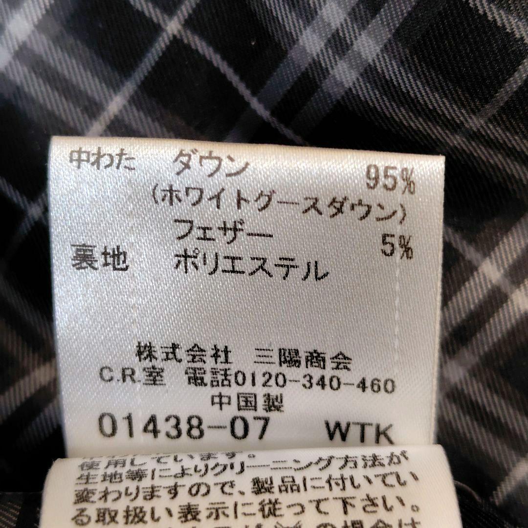 極美品 バーバリーブラックレーベル ウルトラライトダウン ノバチェック 4way