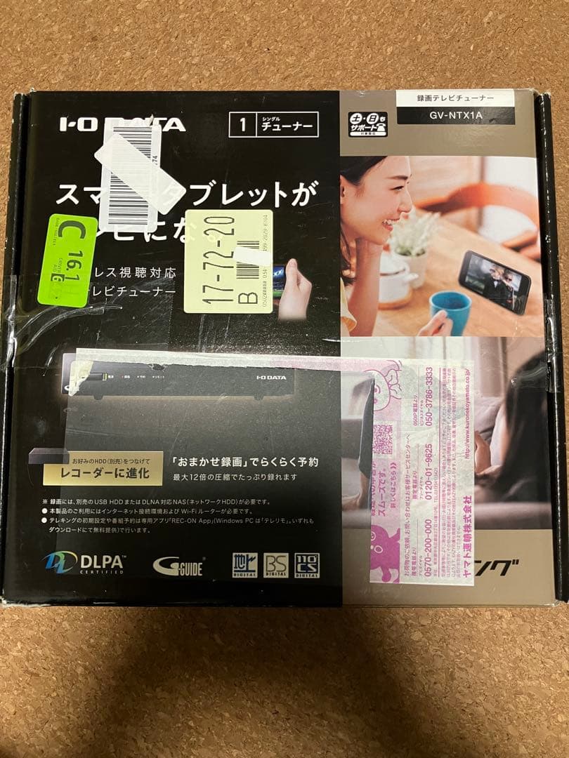 【値下】アイオーデータ GV-NTX1A スマホ タブレット対応テレビチューナー