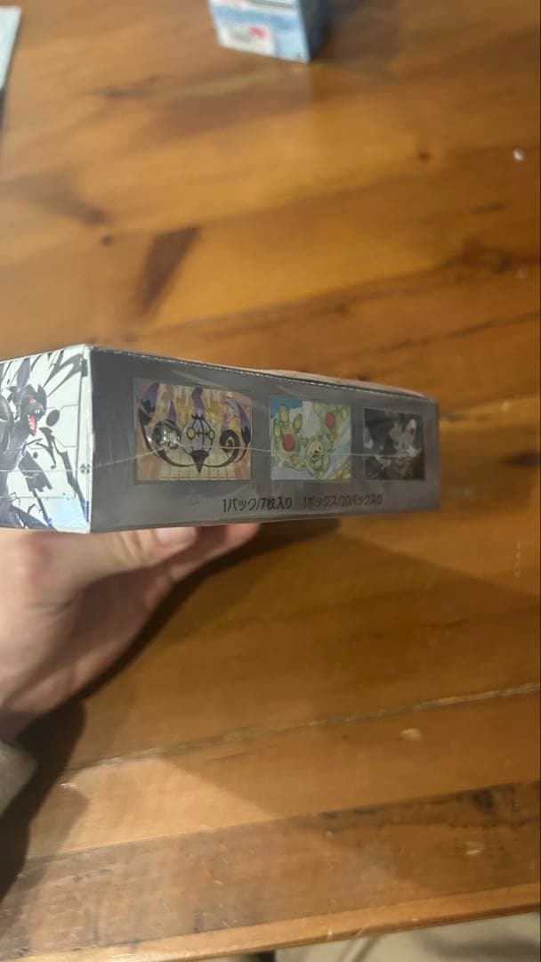 スカーレット&バイオレットSV11B ブラックボルトシュリンク付き