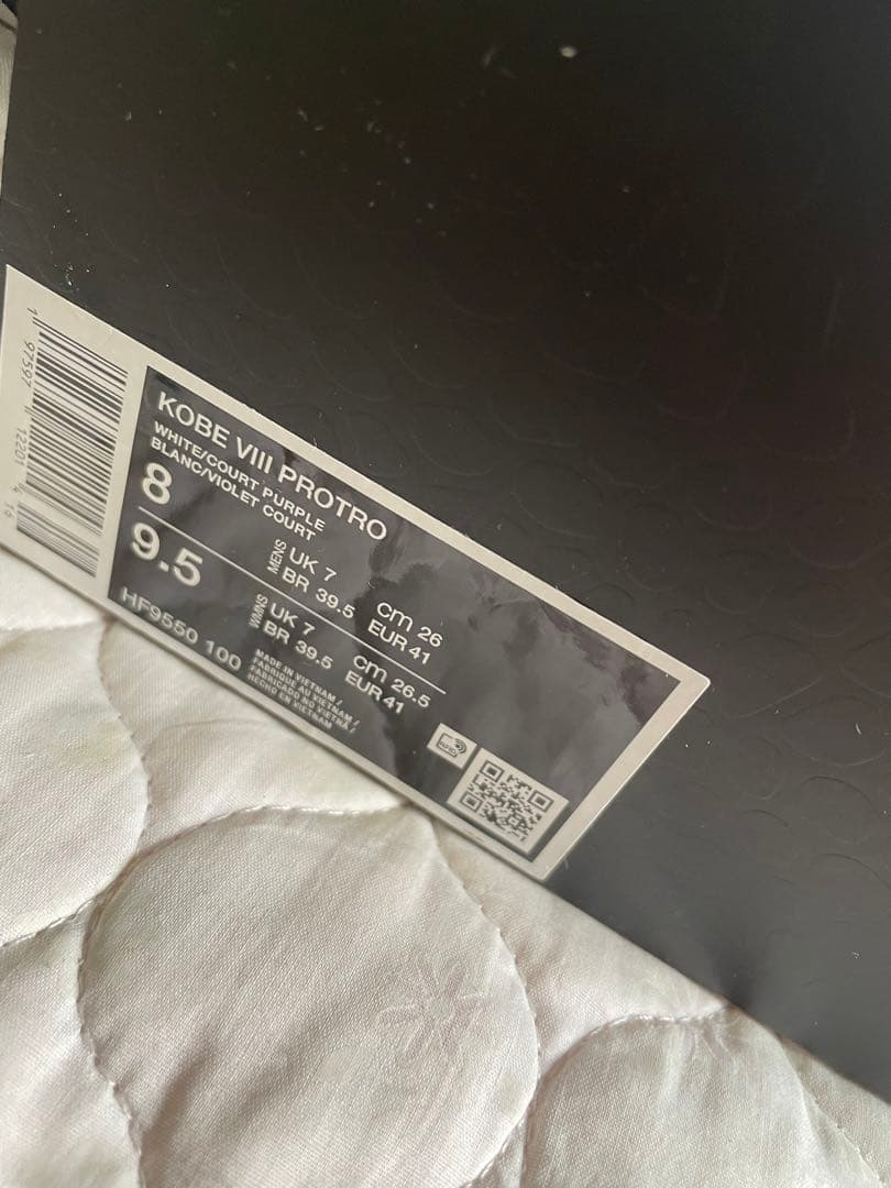 Nike Kobe コービー8