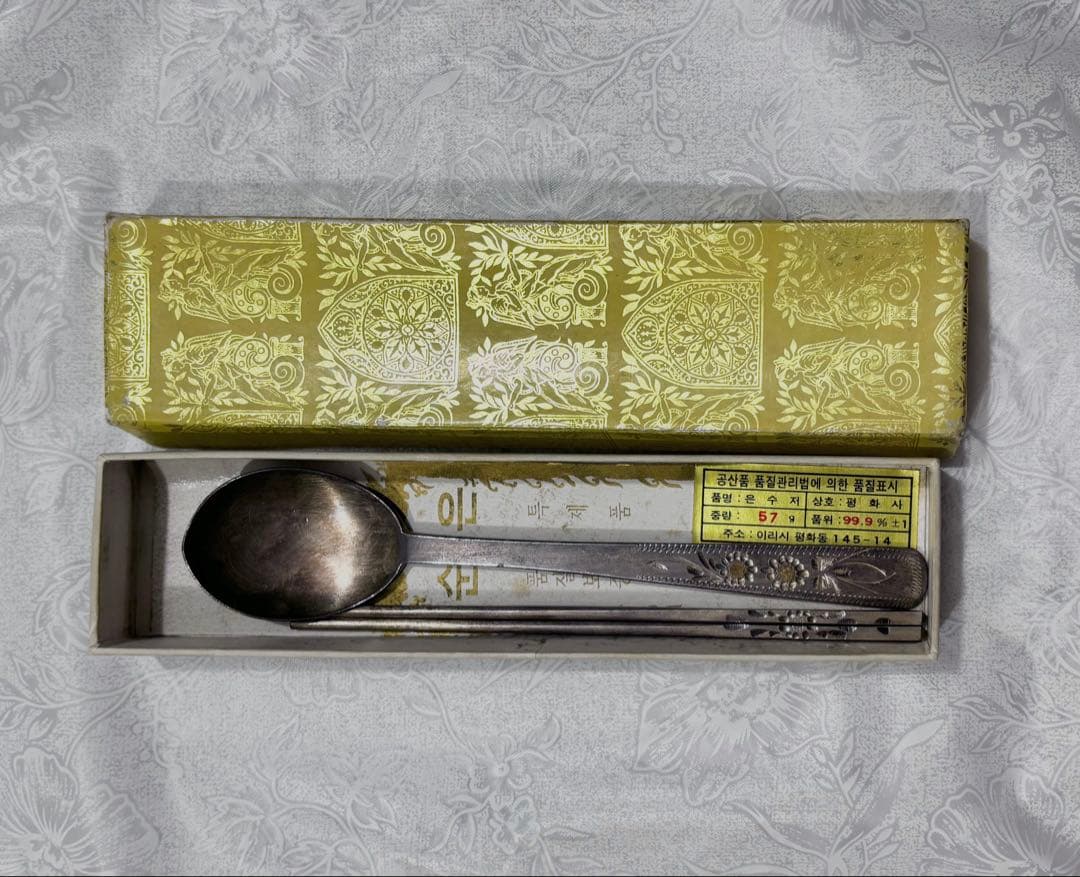 純銀 999 スプーン 箸 セット 韓国製 57g 品質保証表示あり 刻印あり