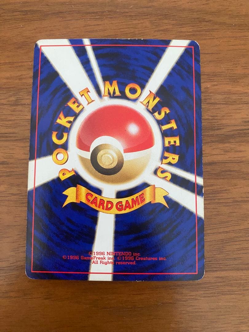 エーフィ 　旧裏ポケモンカード