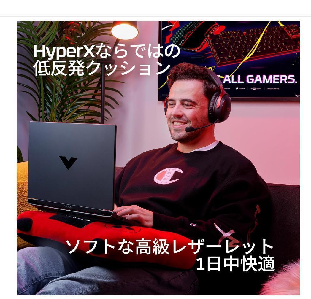 ハイパーエック HyperX Cloud IIIワイヤレスゲーミングヘッドセット